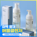Neogen Dermalogy Real Niacinamide Bubble Cleanser 150ml