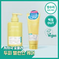 ORJENA Moringa Scalp Perfect Shampoo (2 Options)