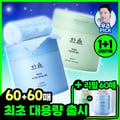 Representative charted product for HANYUL