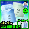 Representative charted product for HANYUL