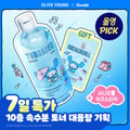 [Upgraded] Torriden Dive In Low Molecular Hyaluronic Acid Toner 500ml Set (+Stretchable Cotton Pad 60P)