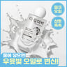 Representative charted product for iwillmeback
