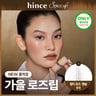 Representative charted product for hince