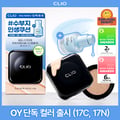CLIO Kill Cover Founwear Cushion Refill Set (5 Shades)