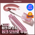 Representative charted product for TONYMOLY