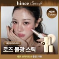 hince True Dimension Radiance Balm (Set/Single) (8 Colors)