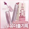 [NEW Soy Beige Core] rom&nd The Juicy Lasting Tint (38 Colors)