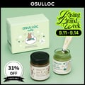 [Miffy EDITION] OSULLOC Sweet Tea Milk Spread Set 200g * 2ea