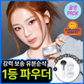 BANILA CO Prime Primer Finish Powder 12g (Set/Single)