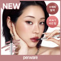 perware Liquid Contour Lip Liner (4 Colors)
