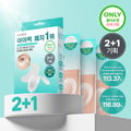 charde Eye Bag Lift 1100 Shot Patch 2+1 Set