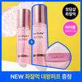 medicube PDRN Pink Collagen Glow Jelly Mist Serum 3.38 fl. oz.(100ml)