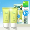 goodal Heartleaf Calming Moisture Sun Cream 50mL 1+1 Special Set
