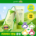 [Teletubbies EDITION] goodal Heartleaf Calming Mineral Filter Sun Cream 50mL 1+1 Set (+ 1 Carabiner)