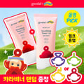 [Teletubbies EDITION] goodal Heartleaf Calming Tone Up Sun Cream 50mL 1+1 Set (+ 1 Carabiner)