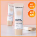 ongredients Skin Barrier Radiant Sun Cream 50ml