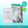 REJURAN Healer Skin Protection Mask Sheet 10ea Set (+1ea)