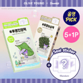 [Sanrio EDITION] Abib Mild Acidic pH Sheet Mask 5 Sheets (+1 Sheet+Collectible Sticker) (2 Options)