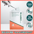 REJUDEX Derma Repairing Dressing Mask Sheet 5ea