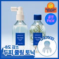 AROMATICA Tea Tree Purifying Tonic 100ml (Double Set/Single)
