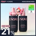 UNOVE Silk Hair Oil Essence 70ml Double Pack (2 Options)