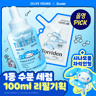 Representative charted product for Torriden