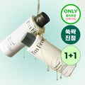 I'm from Mugwort Essence 150ml 1+1 Set