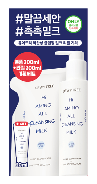Dewytree Hi Amino All Cleansing Milk