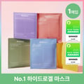 BIODANCE Real Deep Mask Sheet 1ea (Bio-Collagen/Refreshing Sea Kelp/Vita Niacinamide/Hydro Cera-Nol/Rejuvenating Caviar PDRN)