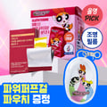 [THE POWERPUFF GIRLS EDITION] ESTHER FORMULA Lyuh Esther Liposome Glutathione Film Ultra X 21 Sheets SET (+Pouch)