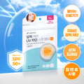 [Medical Device] CAREPLUS Scar Cover UV Protection Spot Patch