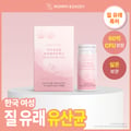mommydaddy Inner Probiotics 30 Capsules (1-month supply)