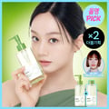 beplain Mung Bean Cleansing Oil 6.76 fl. oz.(200ml)
