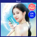 Representative charted product for Biore