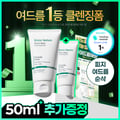Representative charted product for Blanc Nature