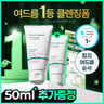 Representative charted product for Blanc Nature