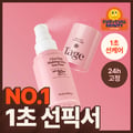Tage Cicatree Shaking Glow Sun Fixer 50ml