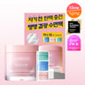 Representative charted product for LANEIGE