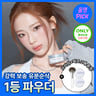 Representative charted product for BANILA CO