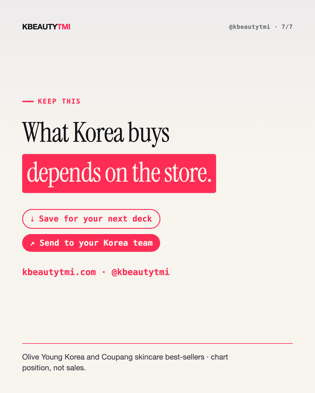 Korea's two skincare shelves — card 7 of 7